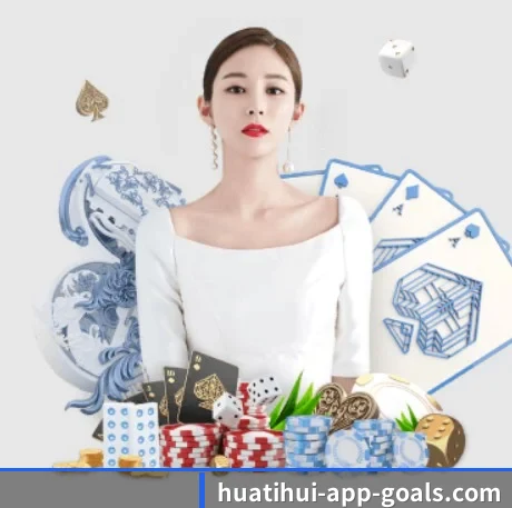 华体会 APP 界面