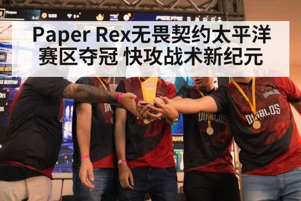 Paper Rex Valorant champions